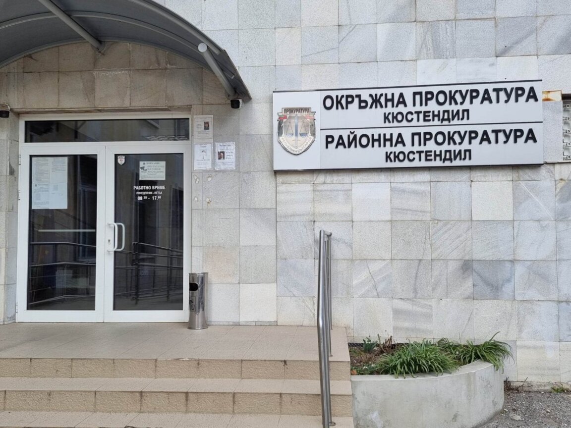 Съдът в Кюстендил върна дело за убийство на прокуратурата