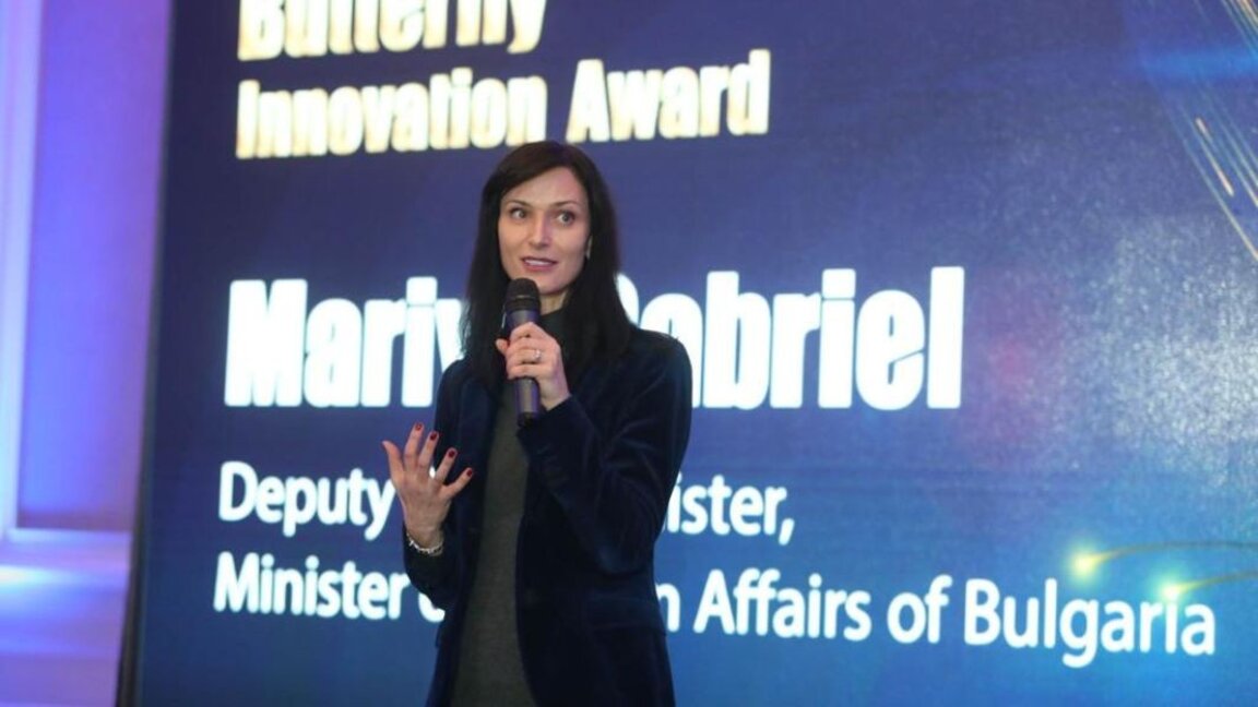 Мaria Gabriel a remis les "Butterfly Innovation Awards"...