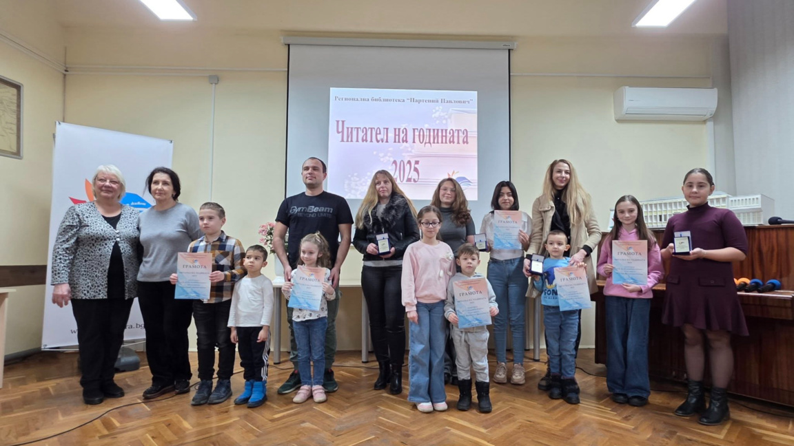 Регионална библиотека "Партений Павлович"