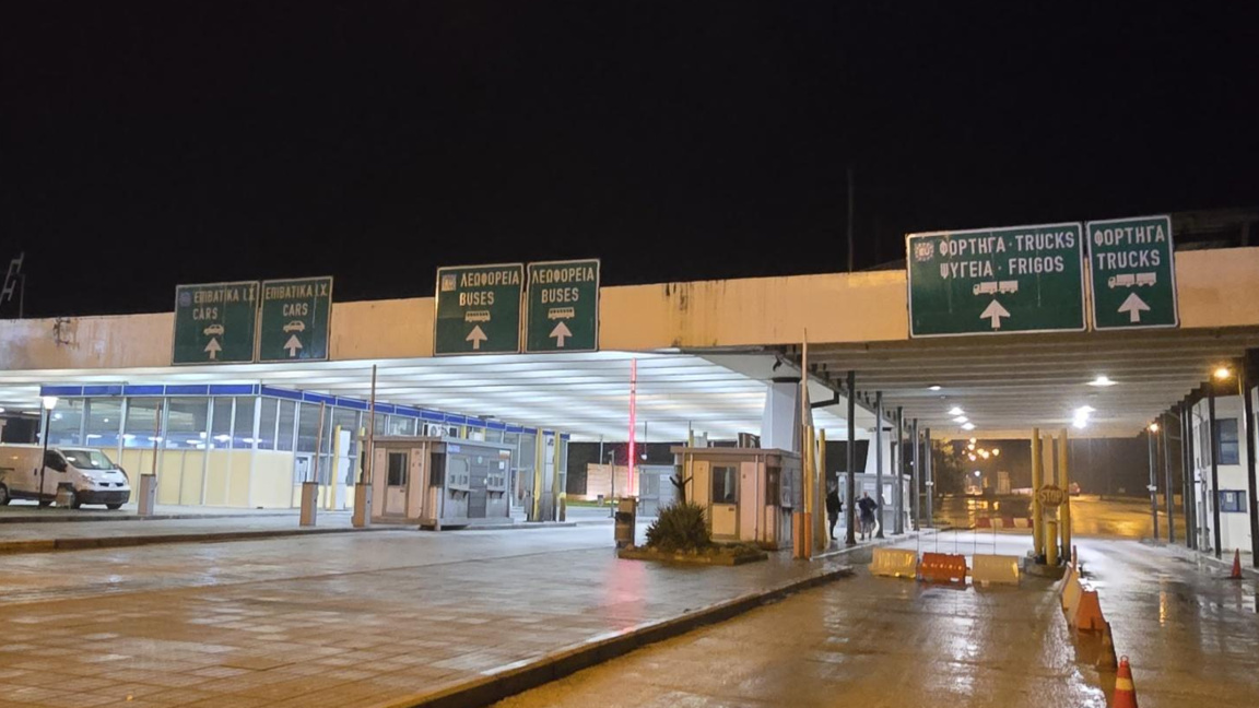 Движението на камиони над 12 т през ГКПП "Кулата - Промахон" е възстановено