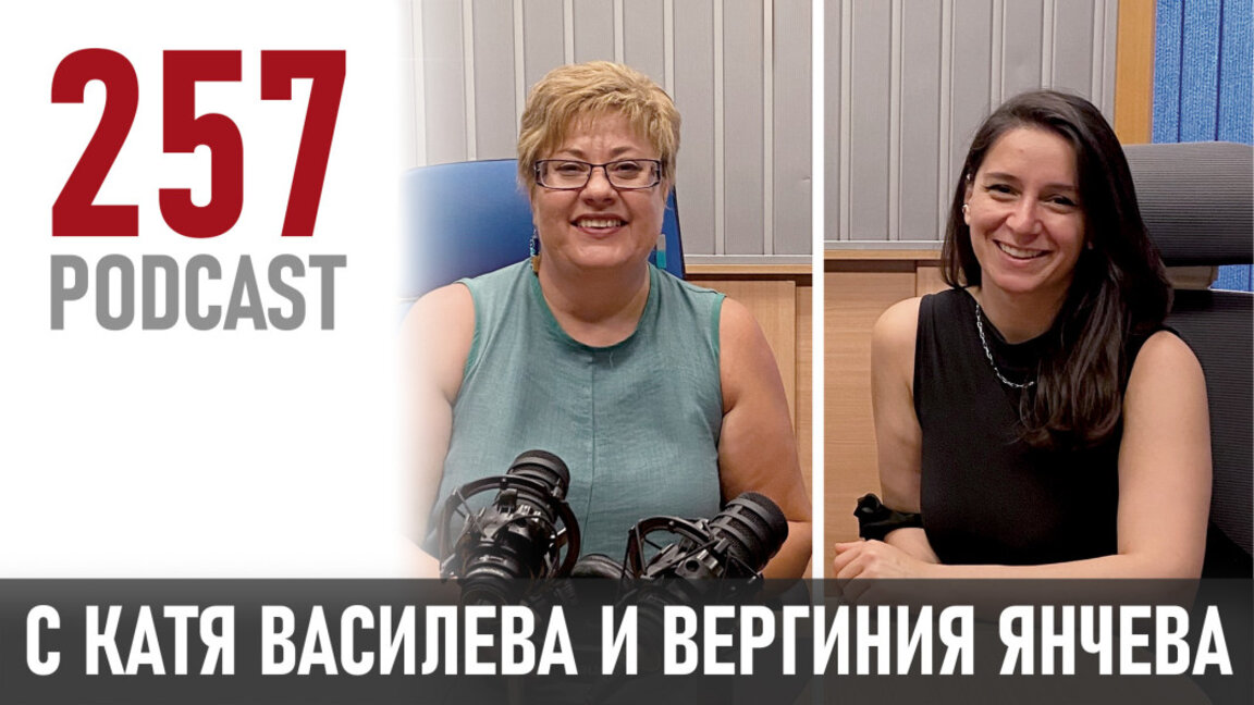 Колко е важно да казваме "защото..."