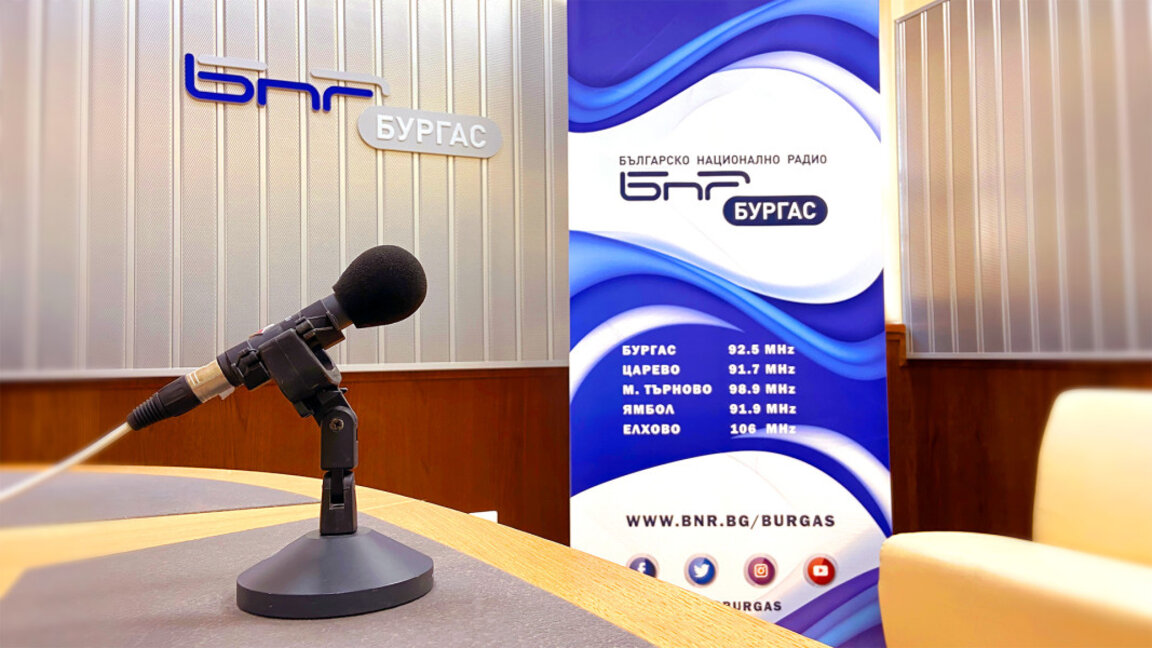 "Булевард Демокрация" на 4 септември