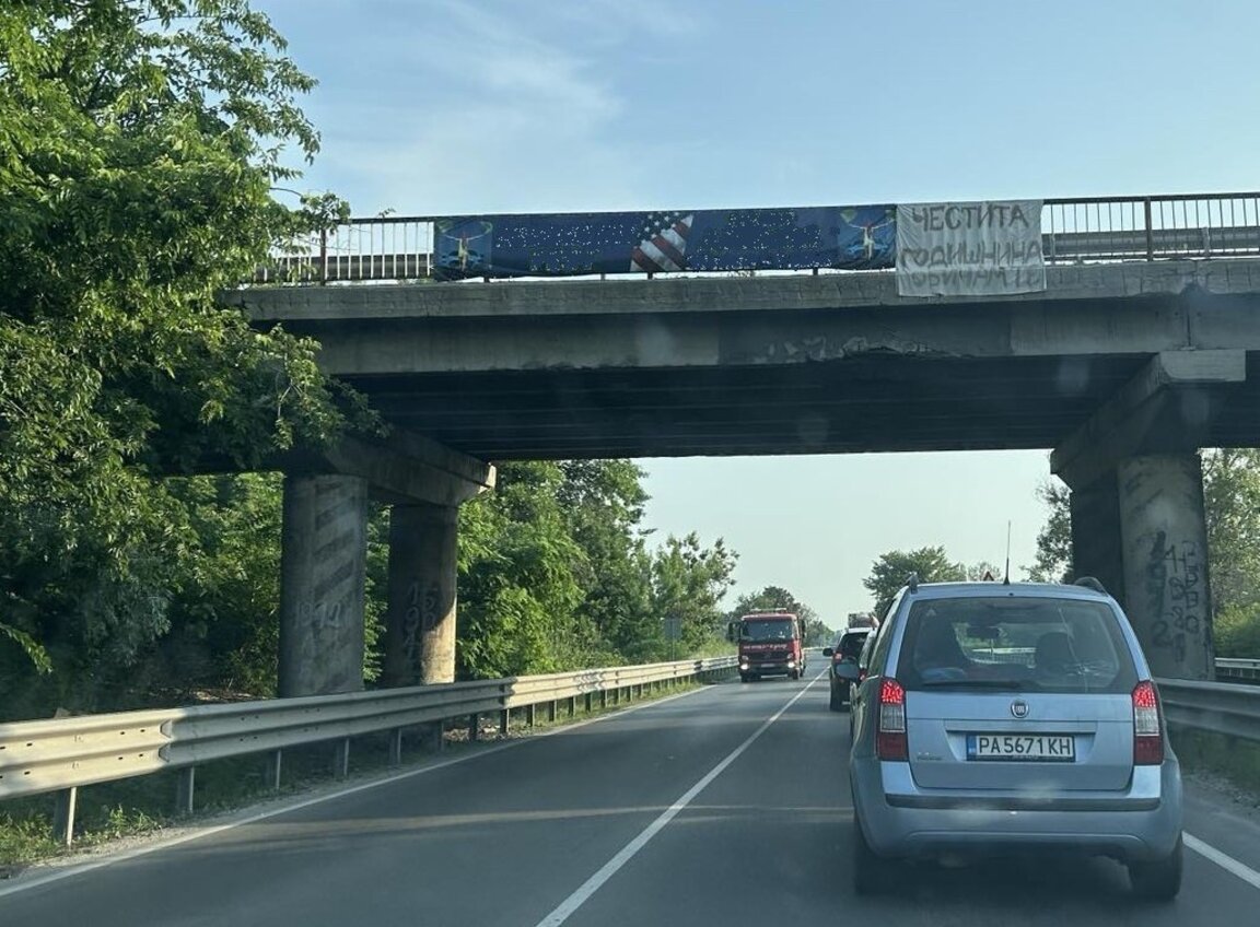 Премахват транспаранти, поставени без разрешение до републиканските пътища