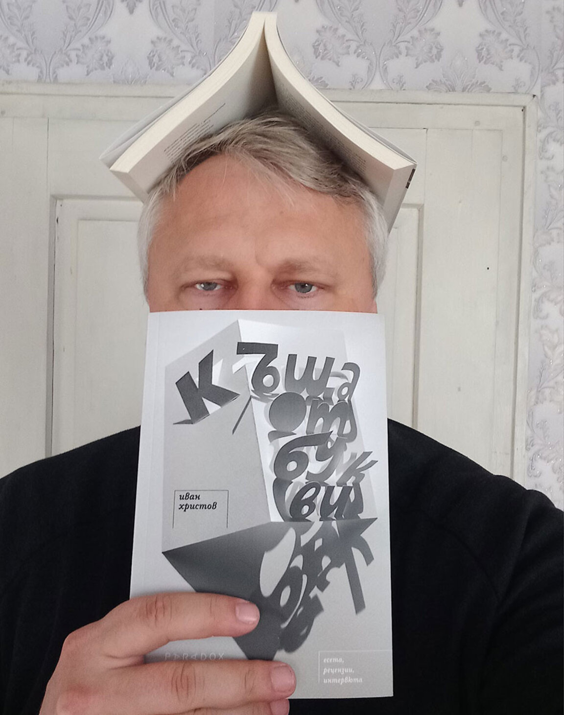 Иван Христов строи "Къща от букви"
