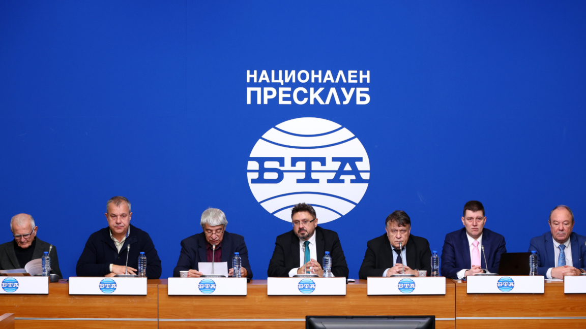 Scientists support the initiative “14 Centuries of Bulgaria in Europe”