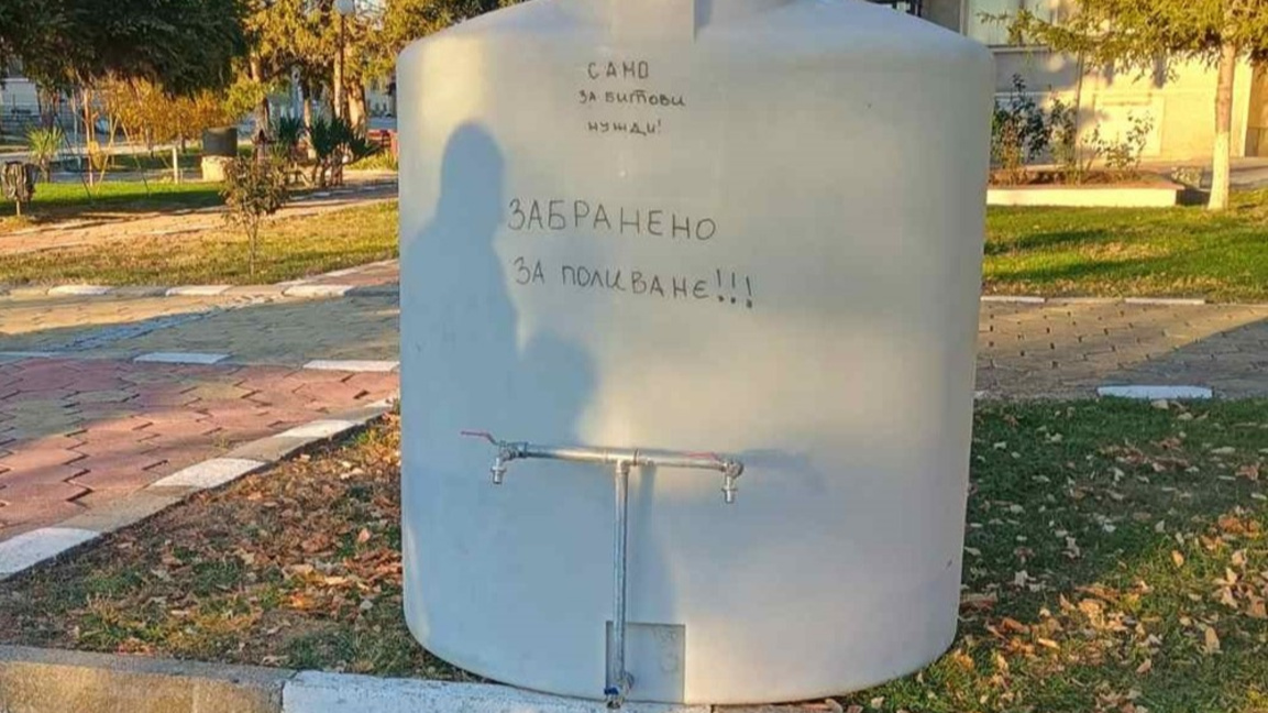 Поставят водоноски в Шумен