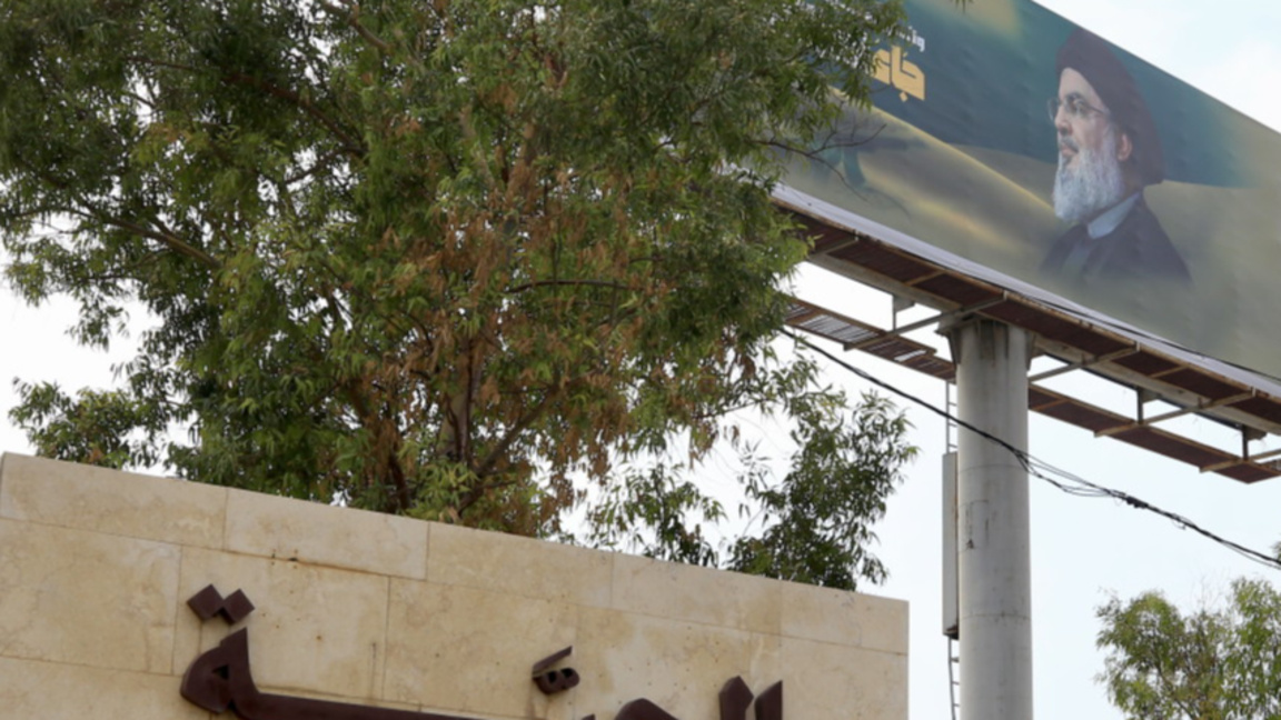 Билборд със снимка на покойния лидер на "Хизбула" Хасан Насрала до табела с надпис "Добре дошли" в град Джие, на около 23 км от Бейрут, Ливан, 6 октомври 2024 г.