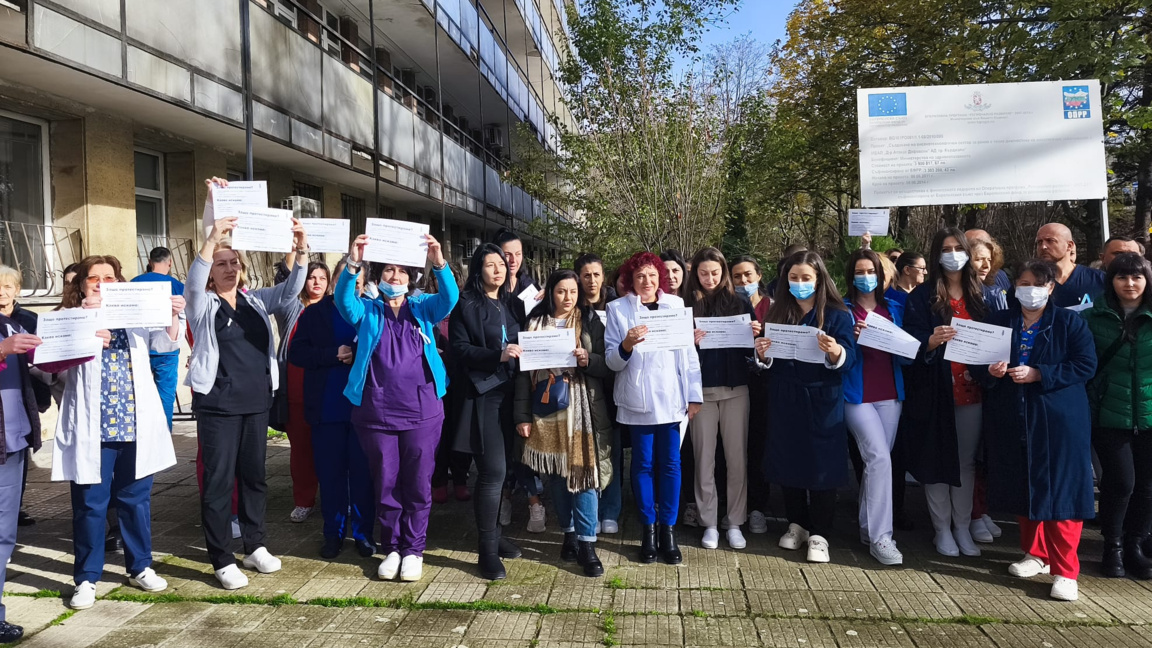 Протест на медици в Кърджали
