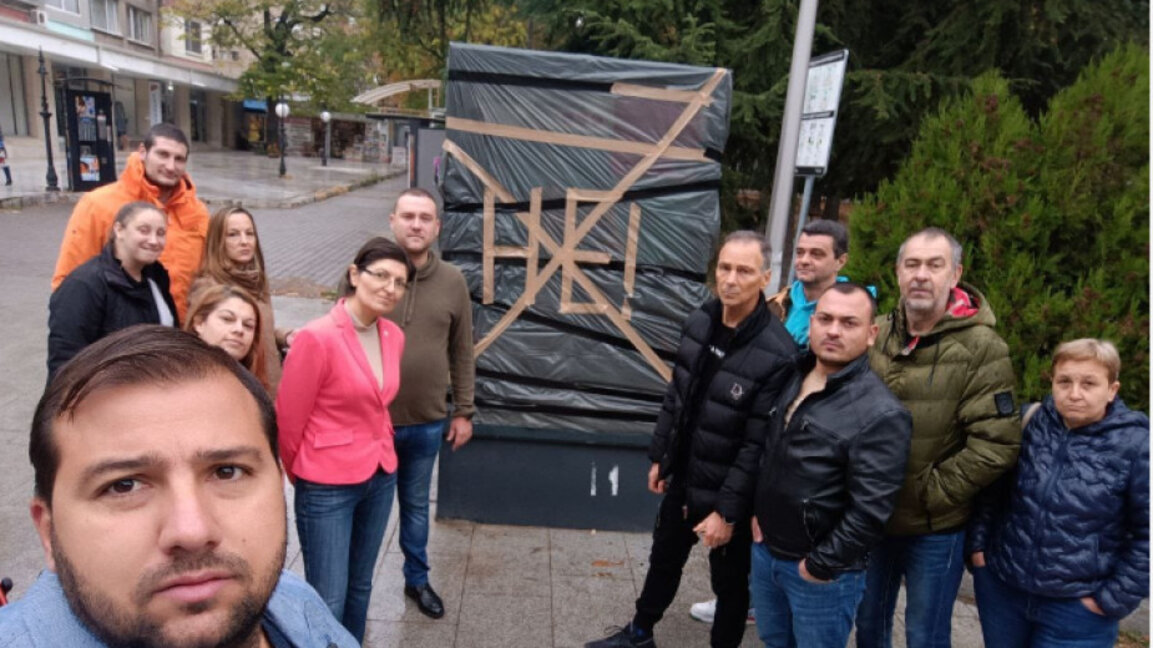 Общинските съветници от "Възраждане" предлагат промяна на Наредбата за рекламни дейности на Община Стара Загора