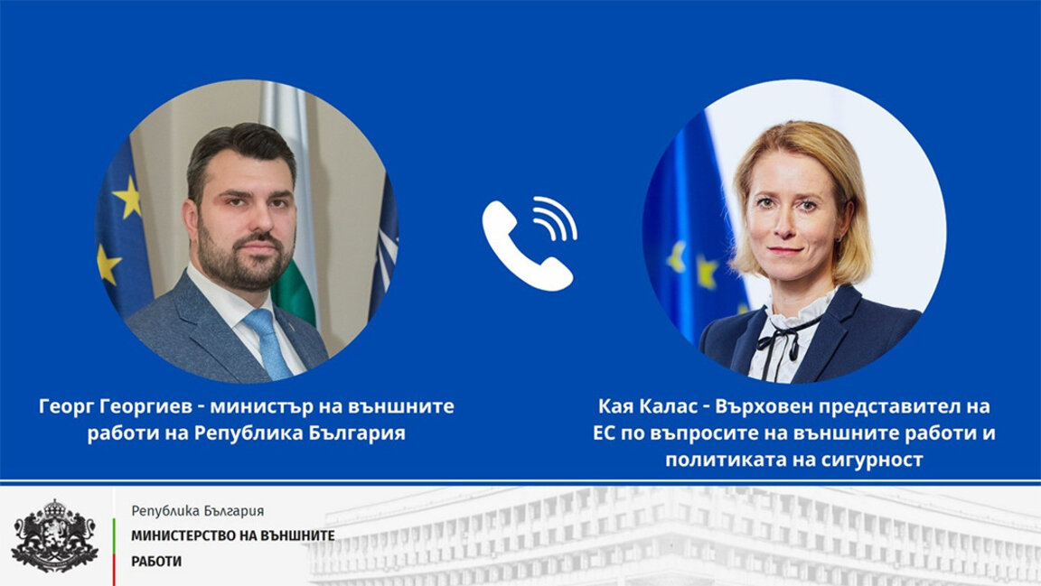 Integrimi evropian i Ballkanit Perëndimor dhe mbështetja për Ukrainën mbeten prioritete për Bullgarinë
