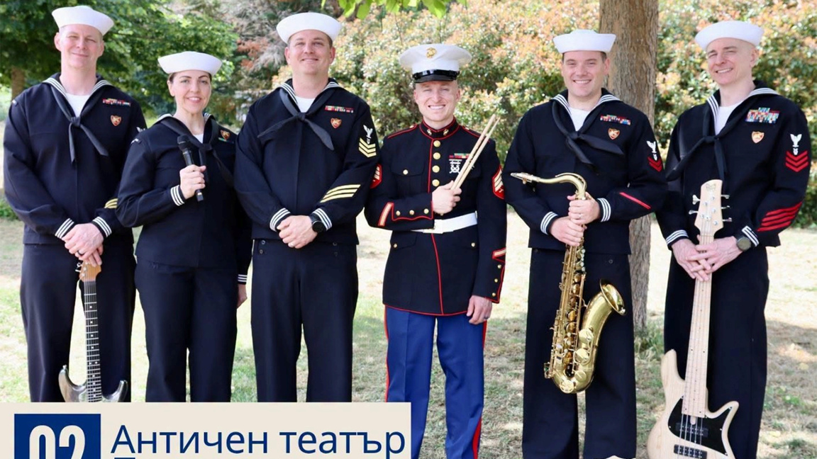 Концерт америчких и бугарских војних оркестара у Пловдиву