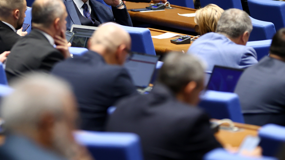 Заседание на парламента