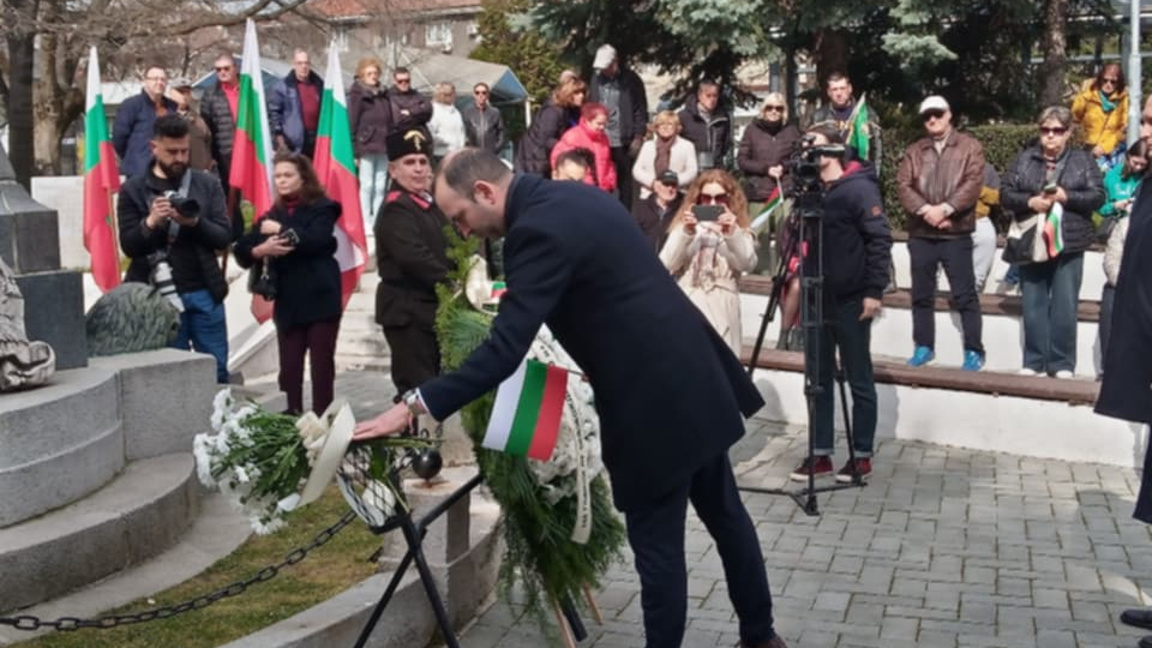 3 март