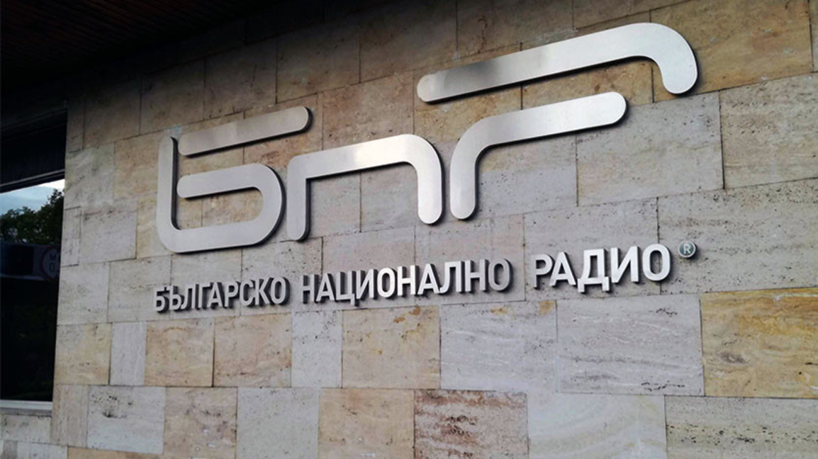 БНР отличава тазгодишните "посланици на културата"
