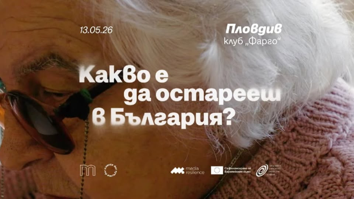 плакат