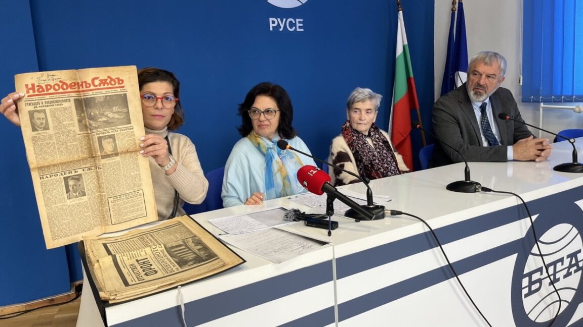 Кръгла маса за Народния съд