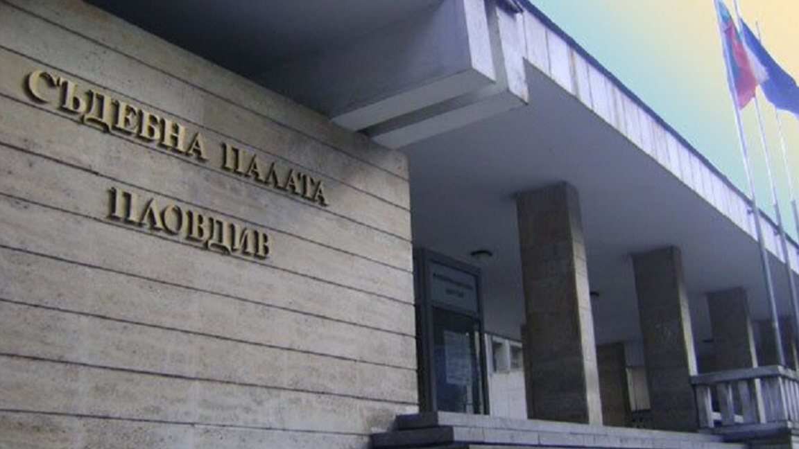 Съдът гледа мярката на бившия полицейски служител за убийството в Съединение