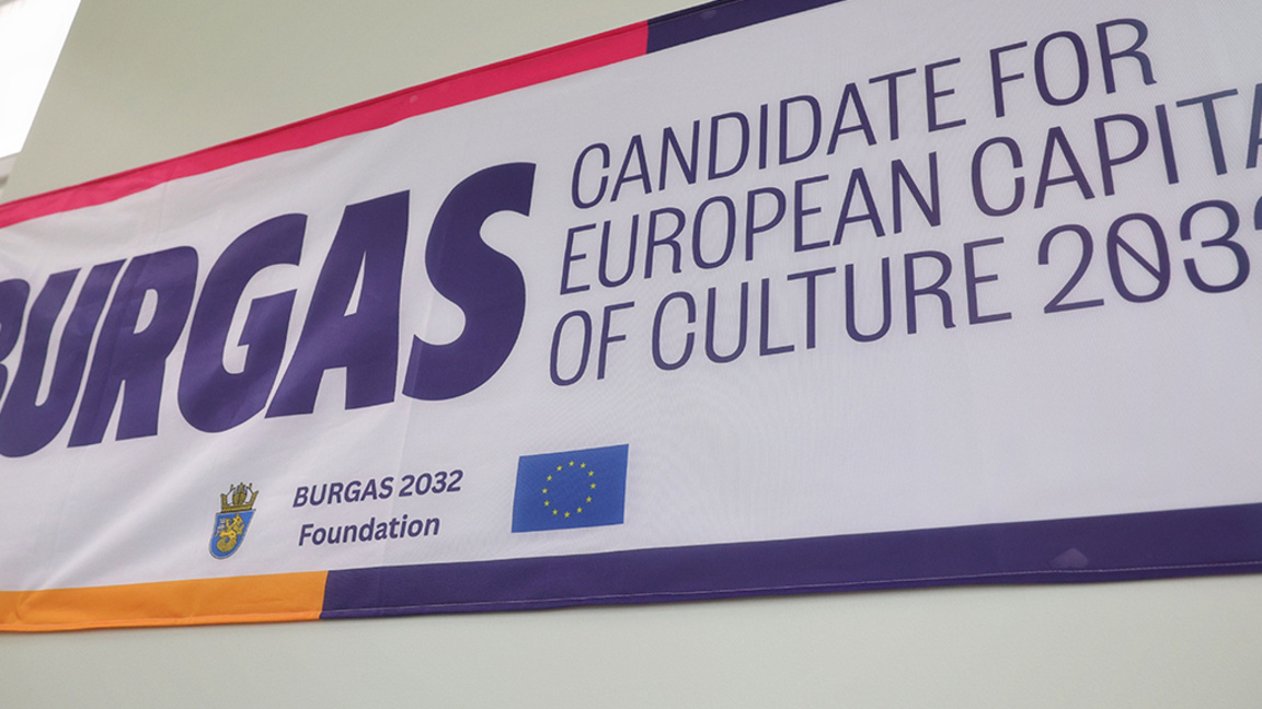 Burgas bereitet Bewerbung als Europäische Kulturhauptstadt vor