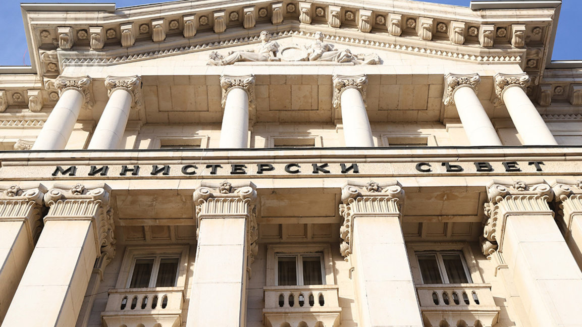 Последното заседание на правителството в оставка