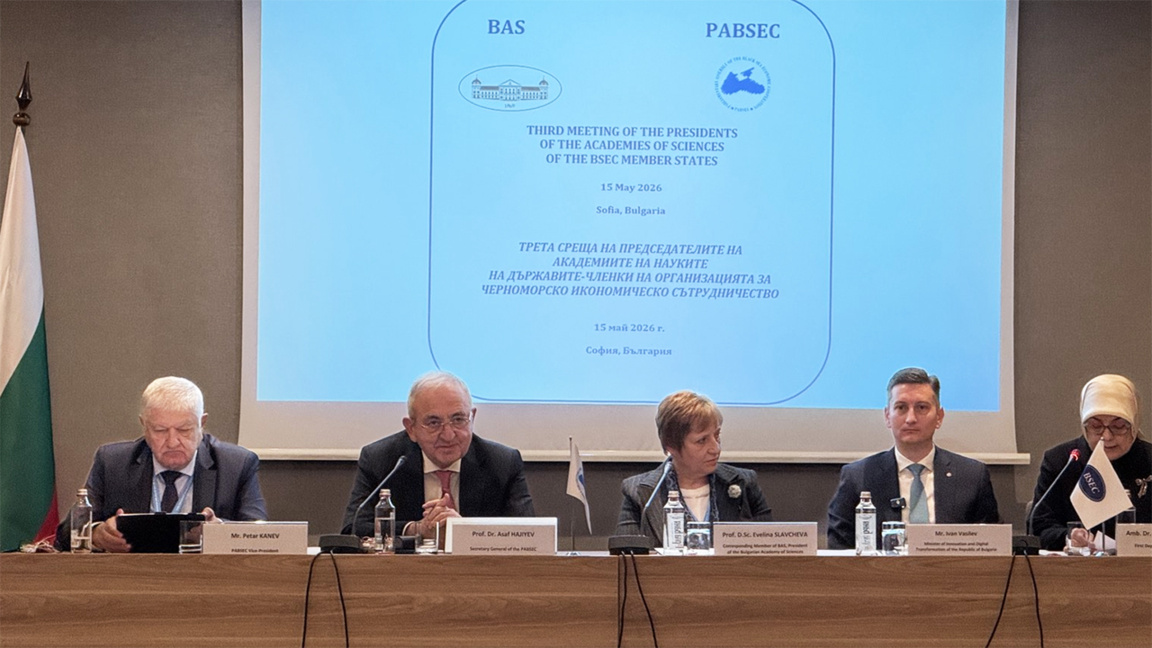 Ivan Vasilev: Bullgaria po forcohet si një qendër rajonale për AI