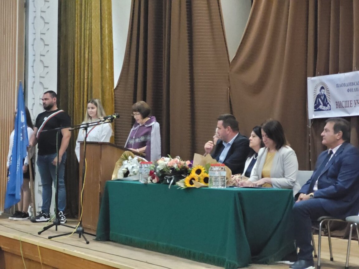 Новата учебна година бе открита във филиал „Любен Каравелов“ на Пловдивския университет