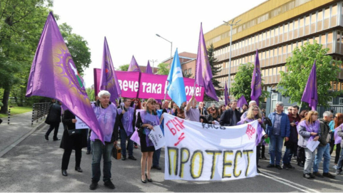 Запослени у три јавна медија у Бугарској данас излазе на протест: „Рад у медијима има вредност“