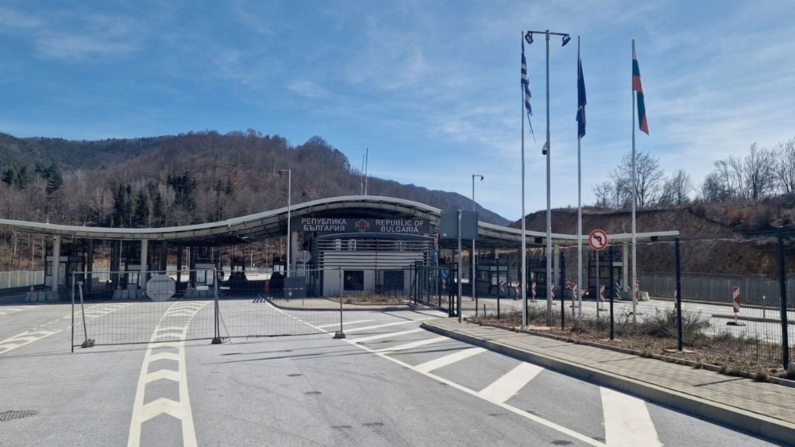 Enfin !... Le poste-frontière „Roudozem-Xanthi“ est ouvert