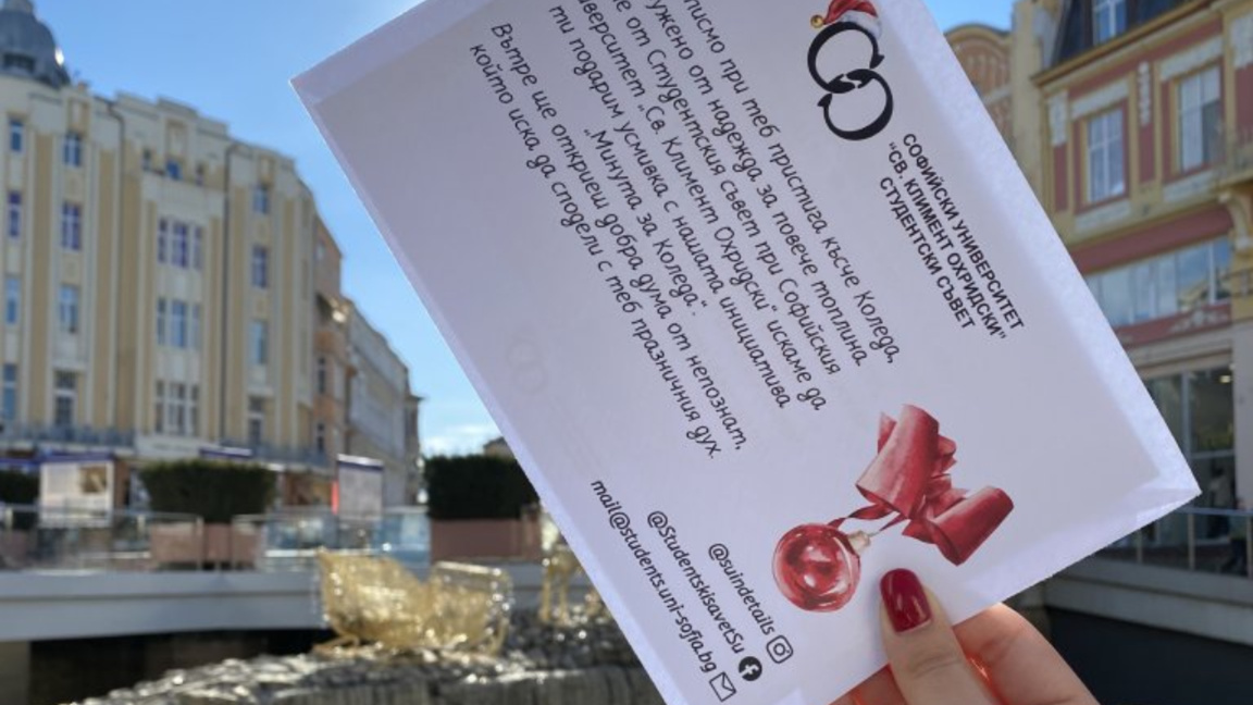 Studenteninitiative ruft dazu auf, ein anonymes Weihnachtsbriefchen zu schreiben