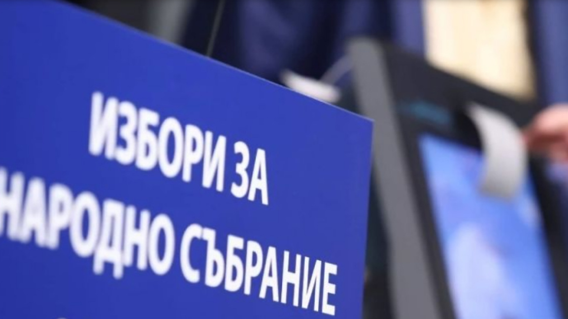 В Гърция са открити 25 секции за гласуване на сънародниците ни