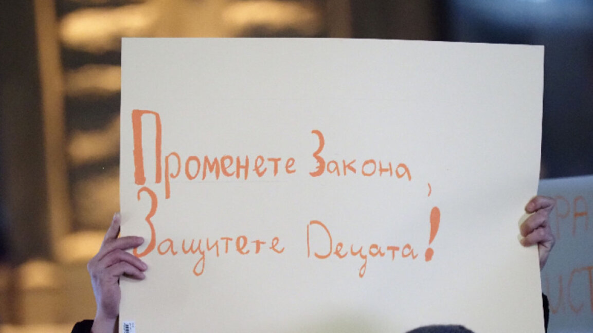 Протест на родители пред Министерския съвет