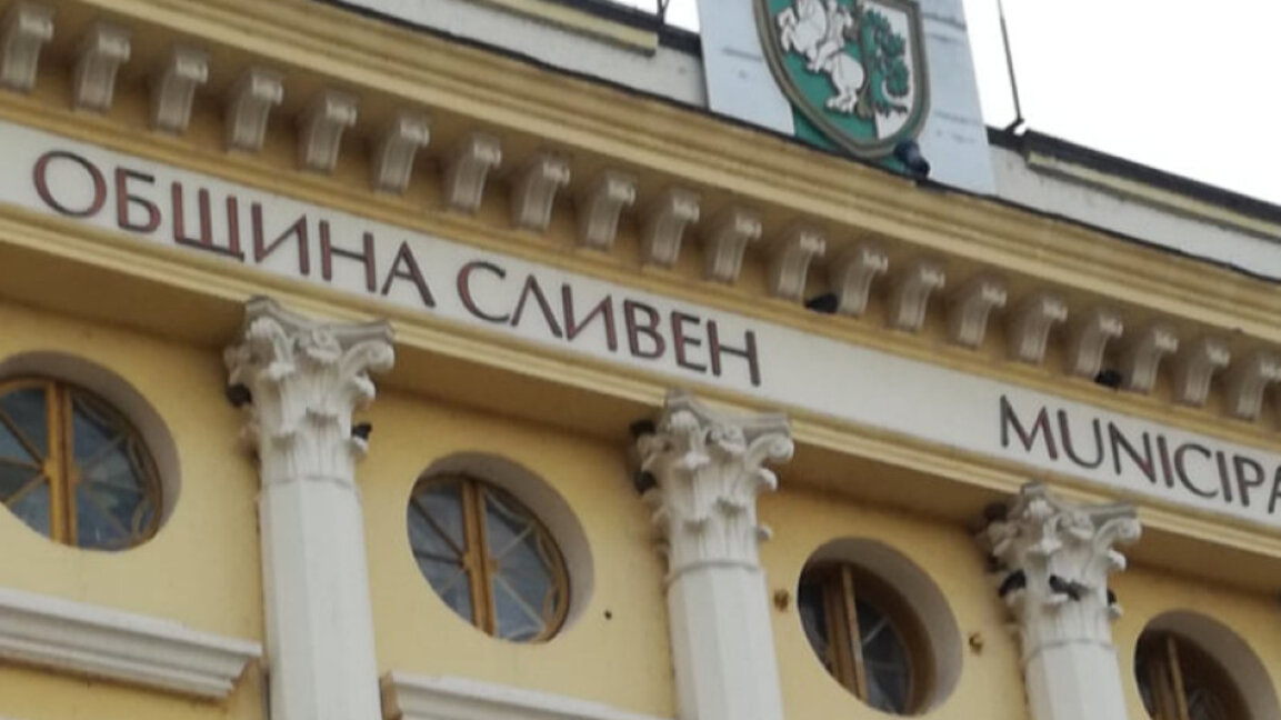 Служителите на градската мобилност в Сливен вече ще могат да налагат глоби за неправилно паркиране