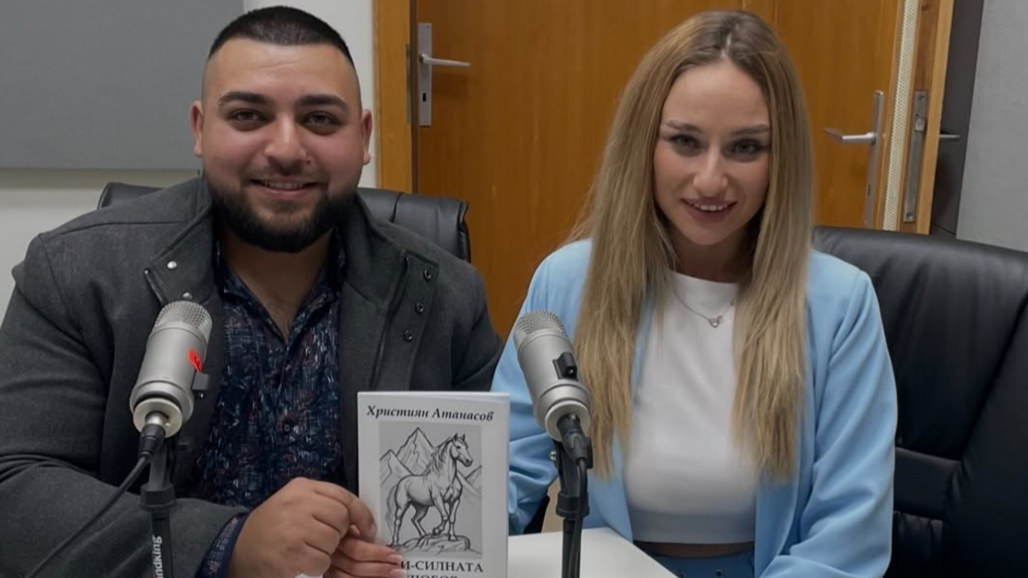 „Най-силната любов“ от Християн Атанасов: Книга с кауза за дете