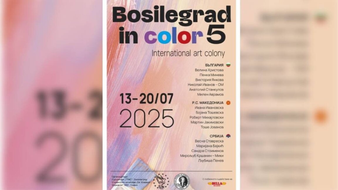 The international plein air event "Bosilegrad in Color 2025" kicks off