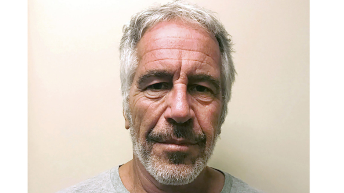 Джефри Епстийн