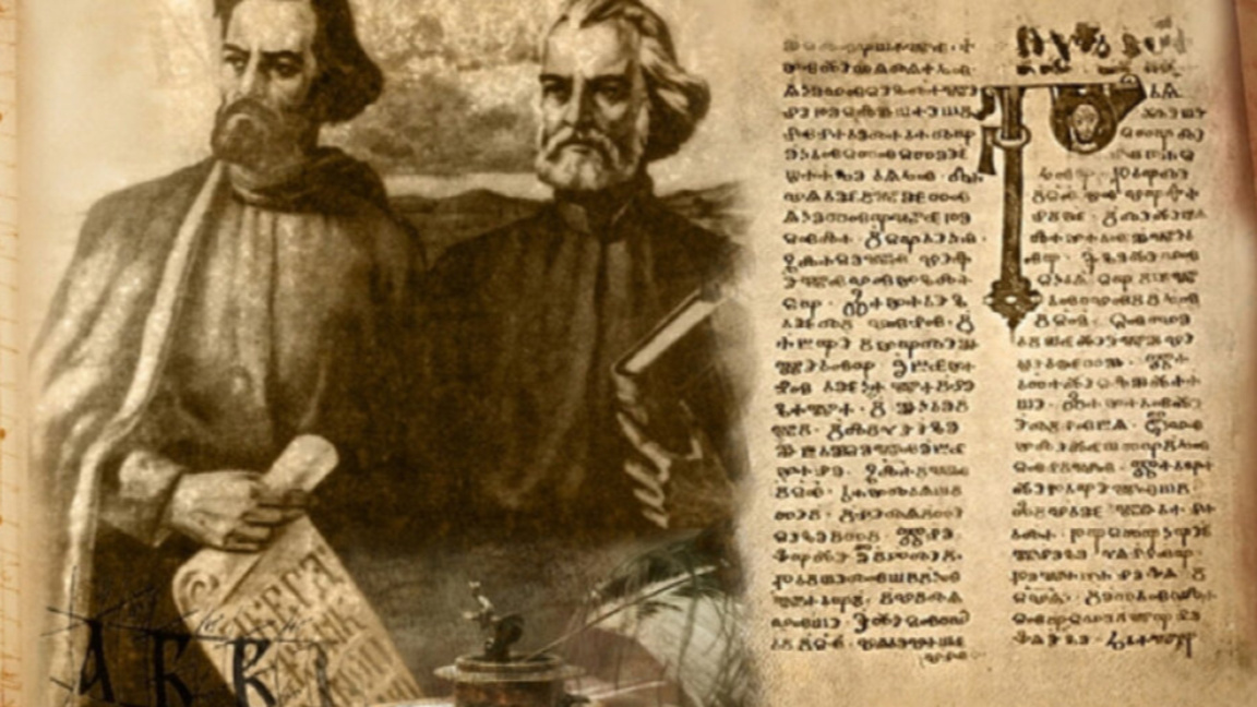 Историята зад буквите, които използваме всеки ден