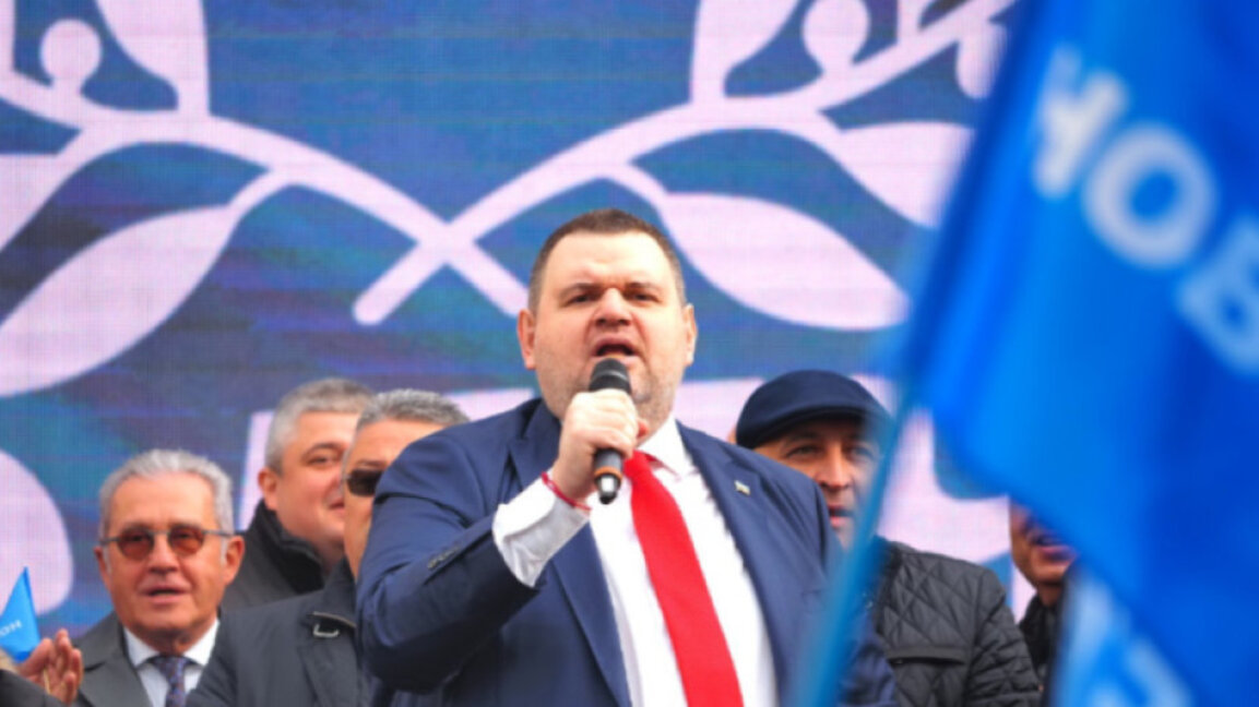 Митинг "ДПС-Новое начало", София, 11 ноября 2024 г.