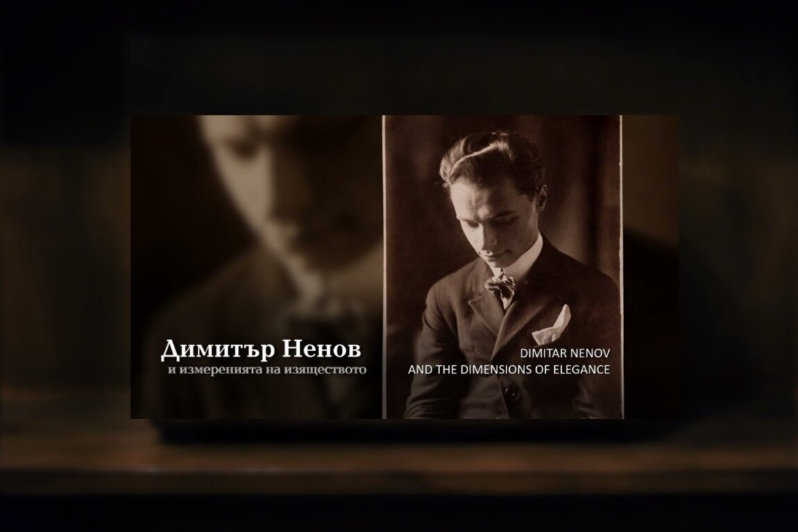 Film about Bulgarian composer Dimitar Nenov will be screened in New York