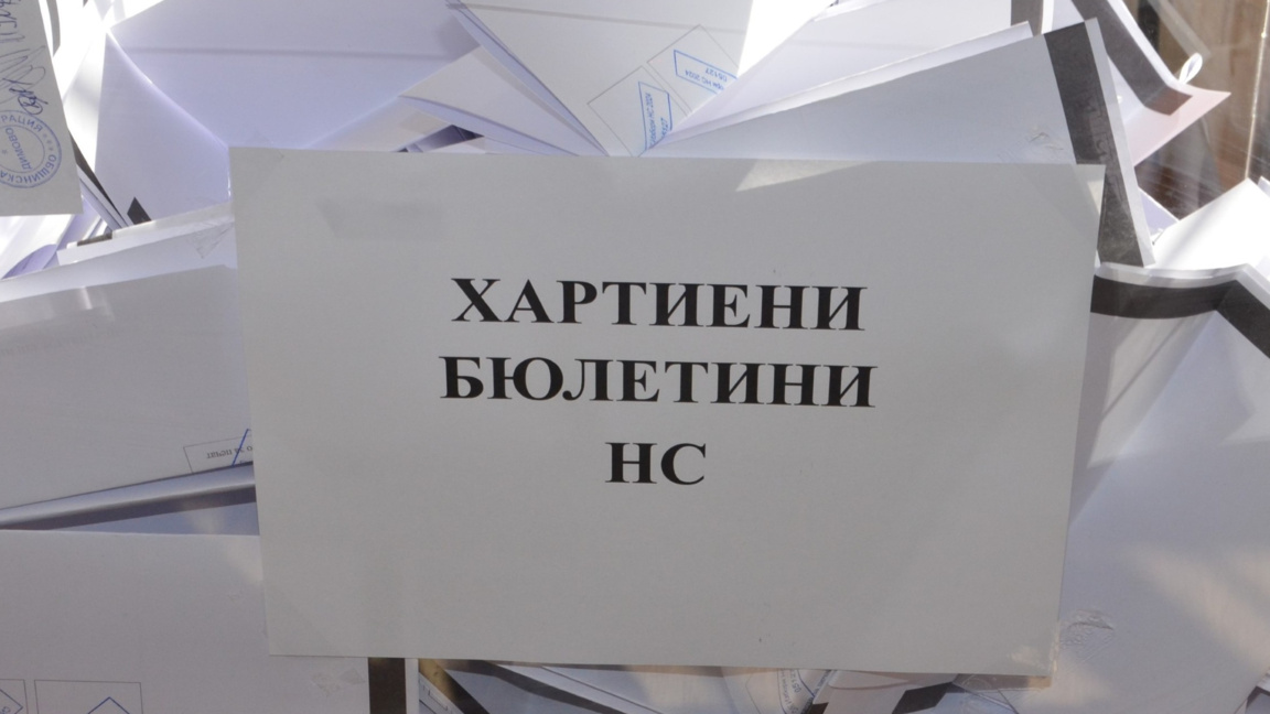 Изборите в чужбина за членове на 52-рото Народно събрание започнаха