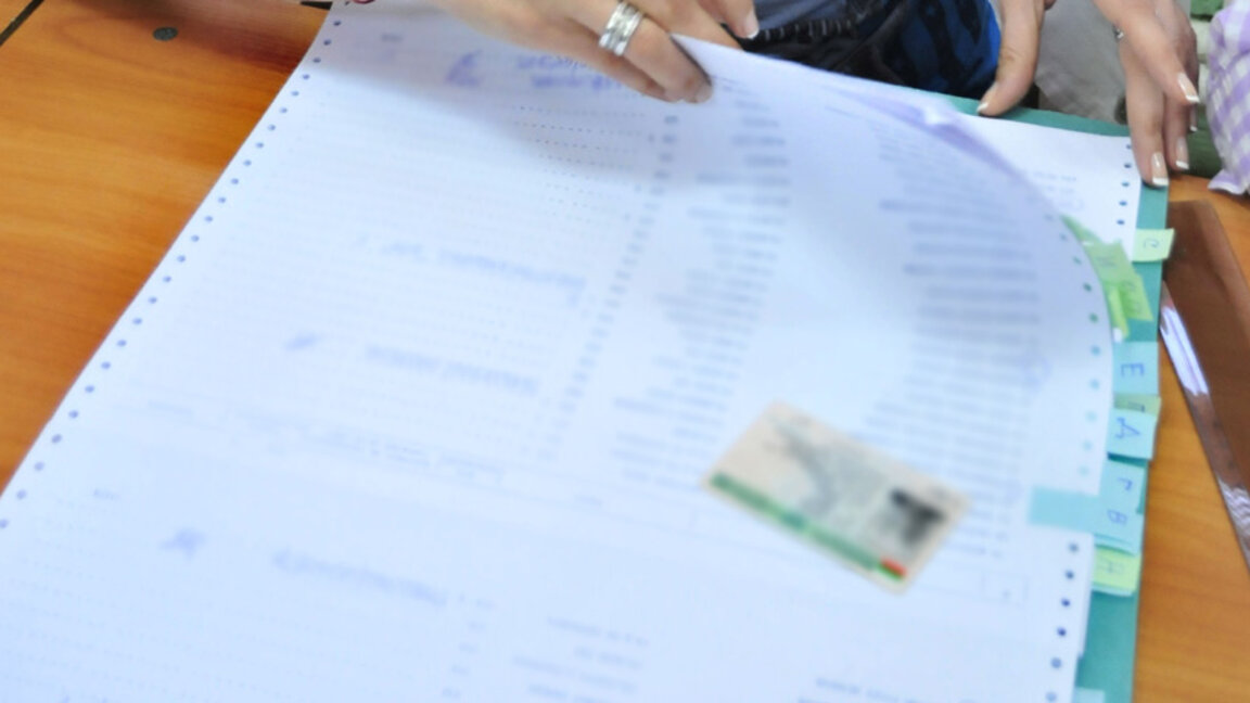 Вече можем да проверим дали сме включени в избирателните списъци