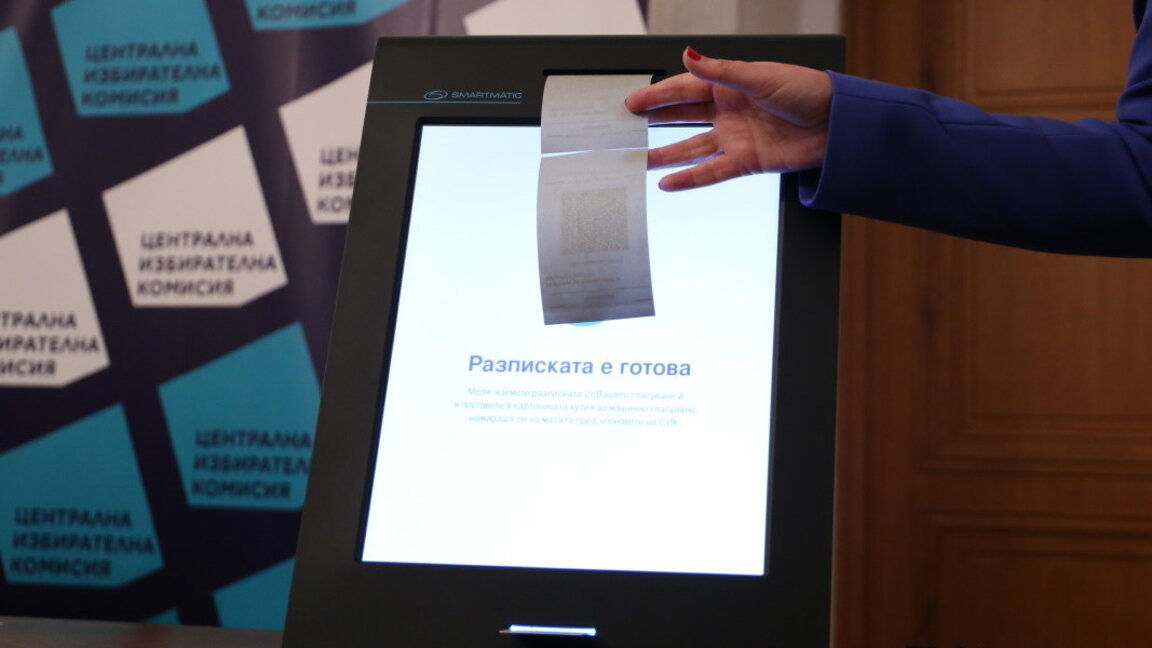 Εκλογική δραστηριότητα στον δεύτερο γύρο των δημοτικών εκλογών