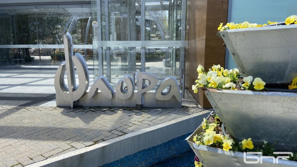 Изложението „Флора Бургас 2025“ започва с пъстра програма и нови участници