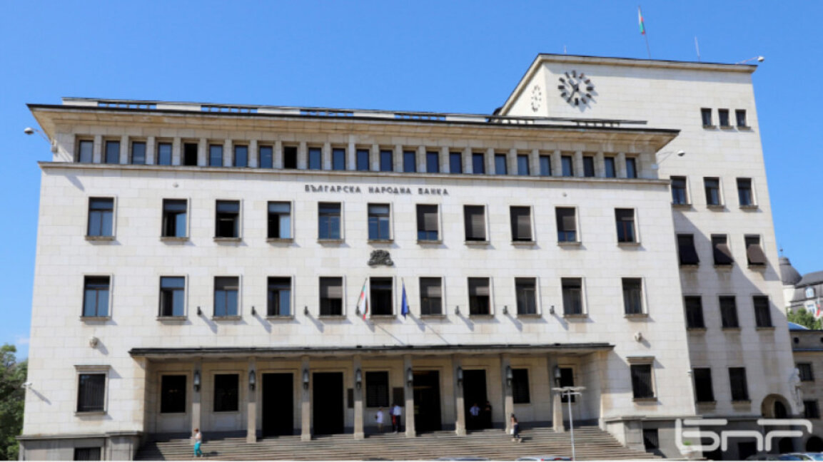 БНБ определи: Основният лихвен процент у нас - 3,22%