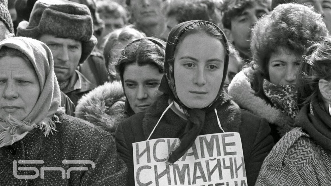41 година од протеста бугарских Турака против наметања нових имена