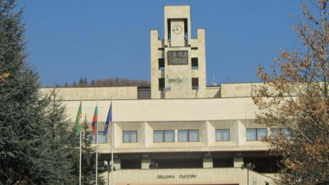 Ден на траур в община Смолян