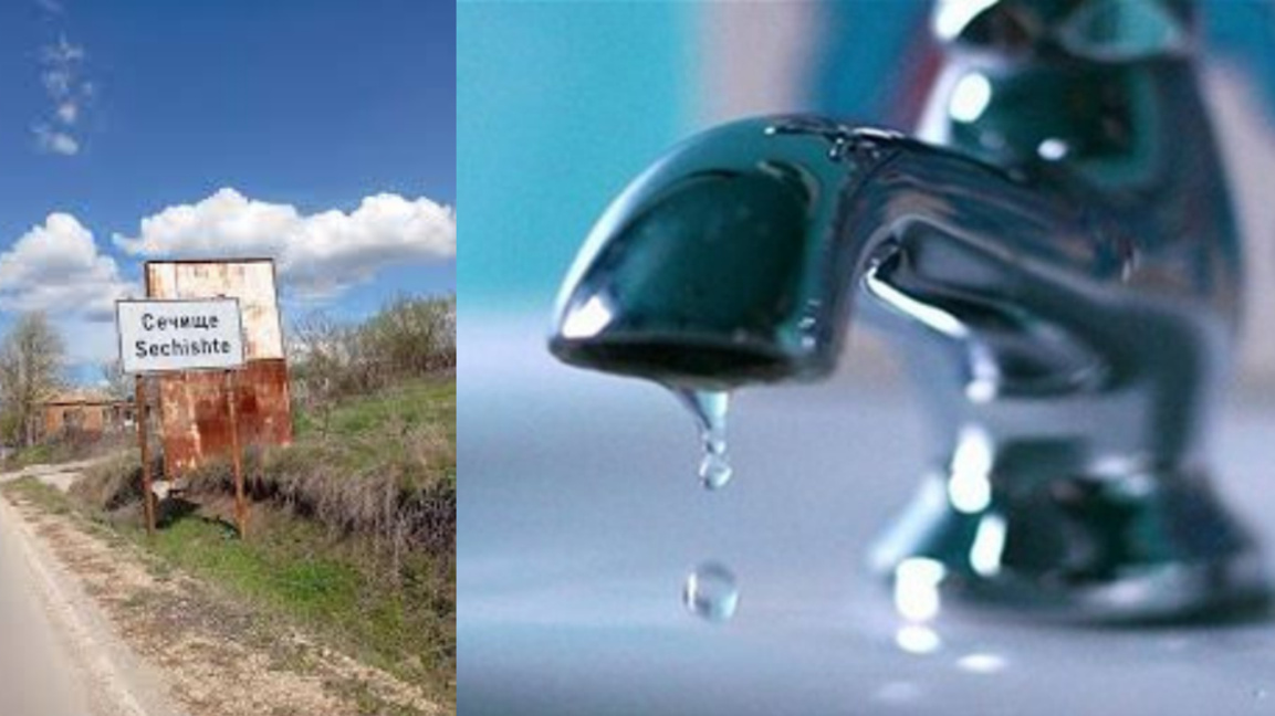 3 години на воден режим 