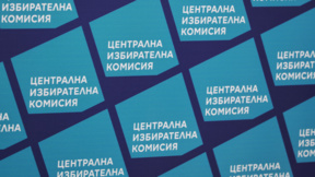 5 партии и 5 ИК с документи за регистрация за президентските избори в ЦИК