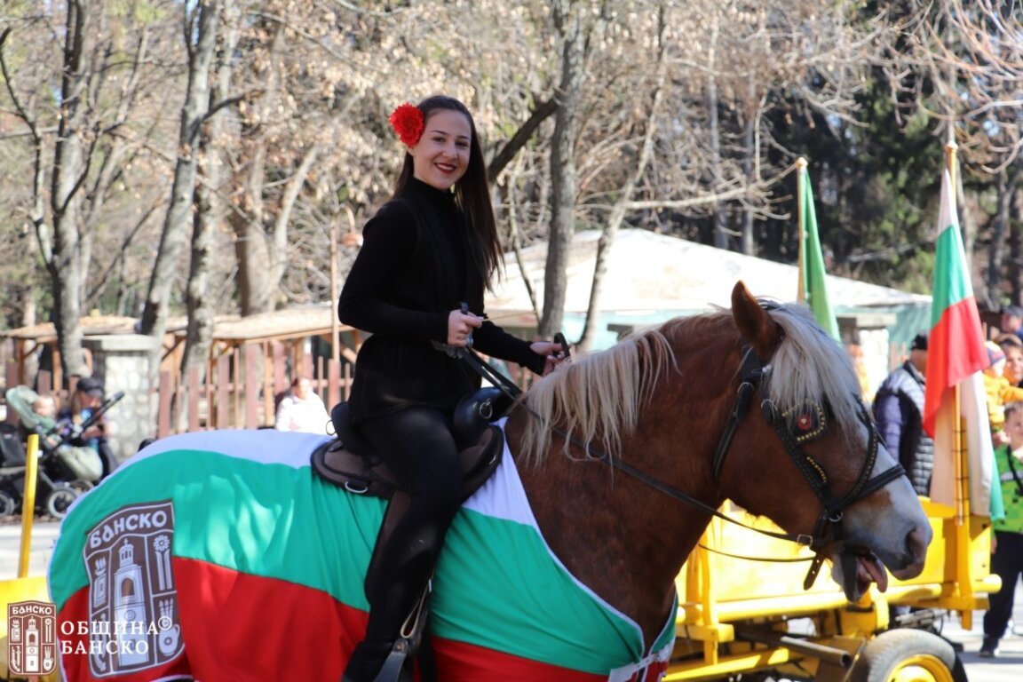 Банско празнува Тодоровден