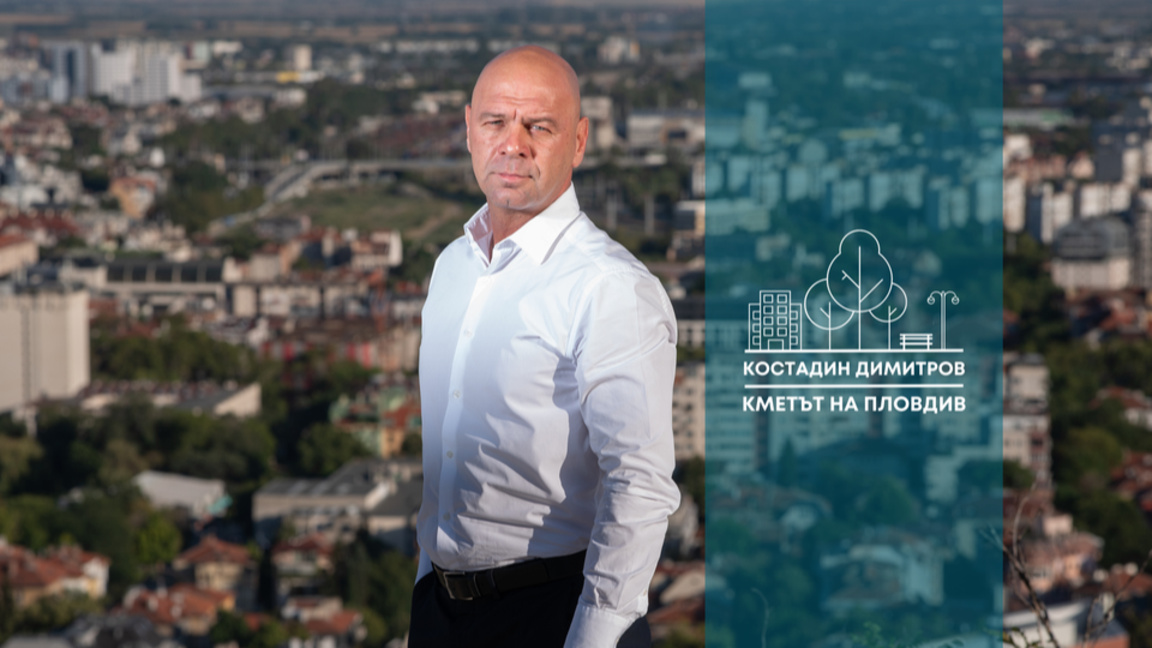 Кметът на Пловдив: Делото на първоучителите ни обединява като народ