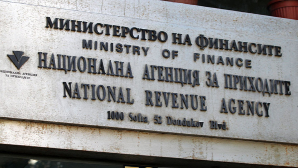 Декларациите на НАП за доходите на физическите лица са достъпни в интернет