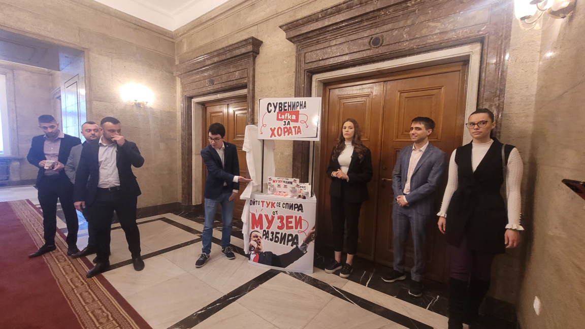 Активисти на младежката организация на "Да, България" с акция в НС